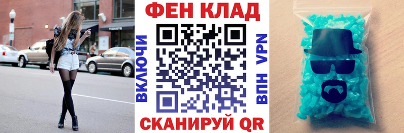 Amphetamine Premium omg вход Минусинск