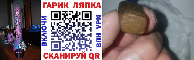 Гашиш Premium  Минусинск 
