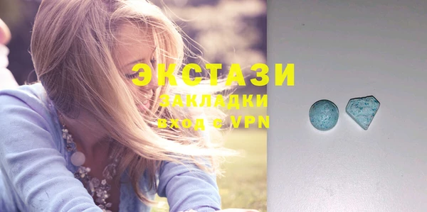 гидра Алзамай