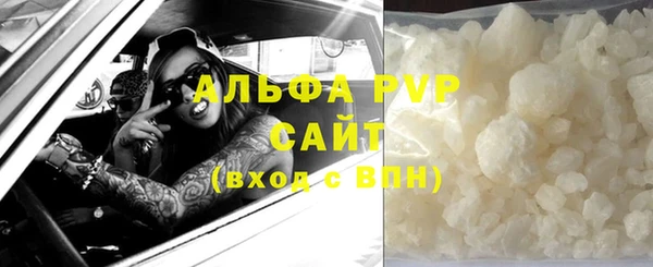 гидра Алзамай