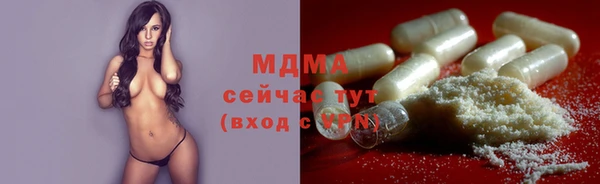 гидра Алзамай