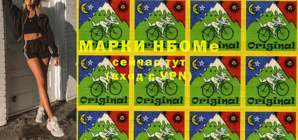 гидра Алзамай