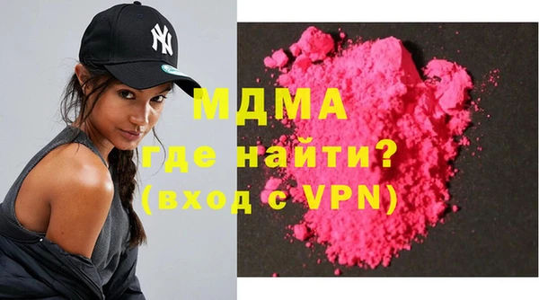 гидра Алзамай