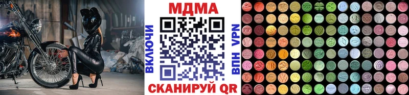 наркотики  Минусинск  MDMA молли 