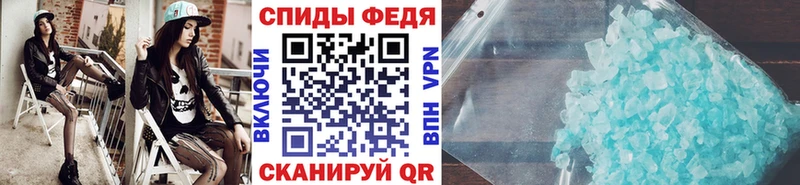 Первитин витя  ссылка на мегу зеркало  Минусинск 