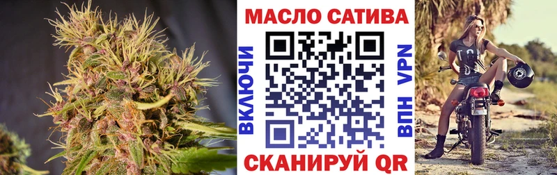ТГК вейп с тгк  Минусинск 