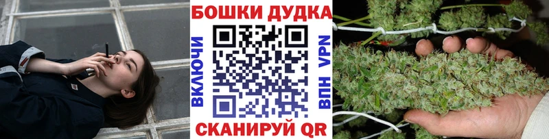 МАРИХУАНА Amnesia  наркота  Минусинск 